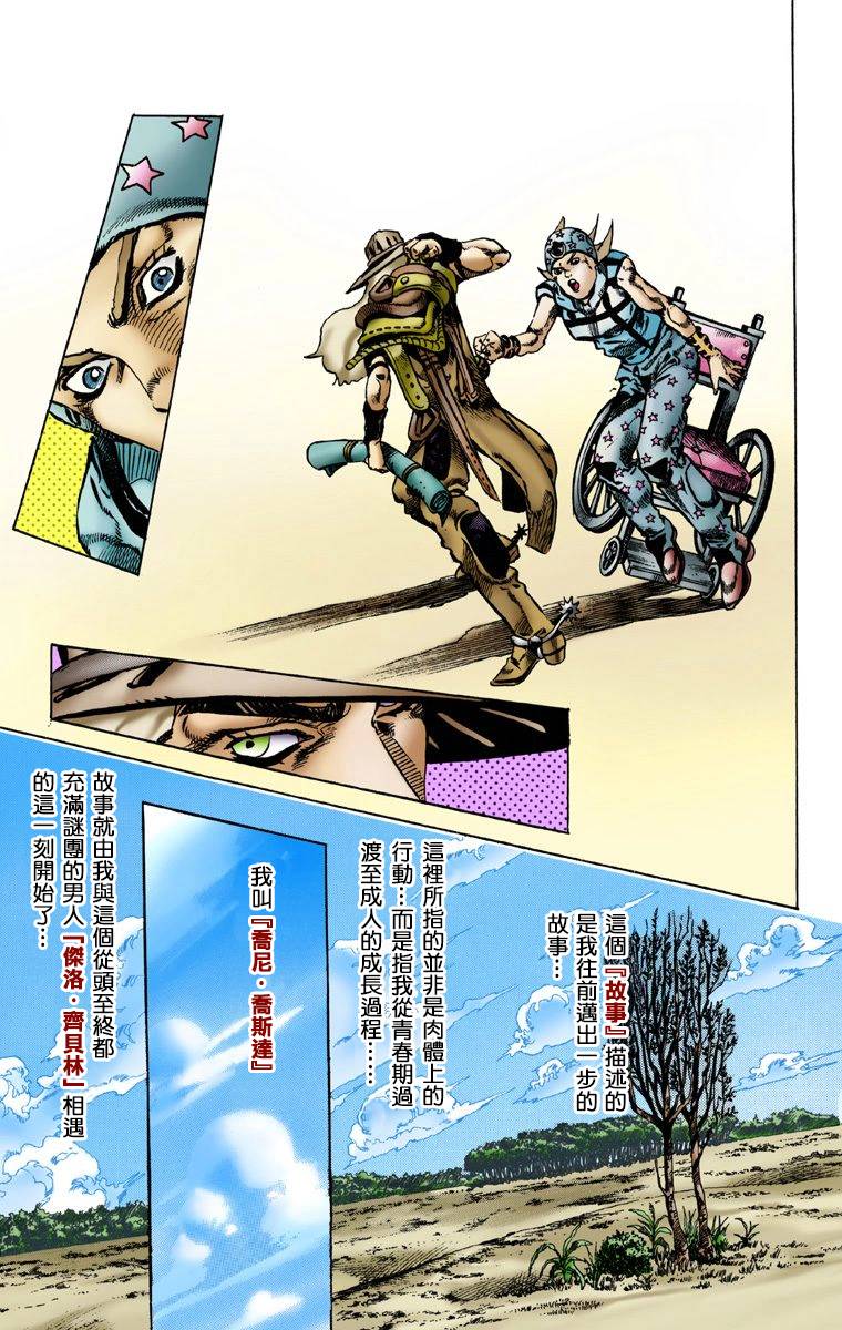 第83页