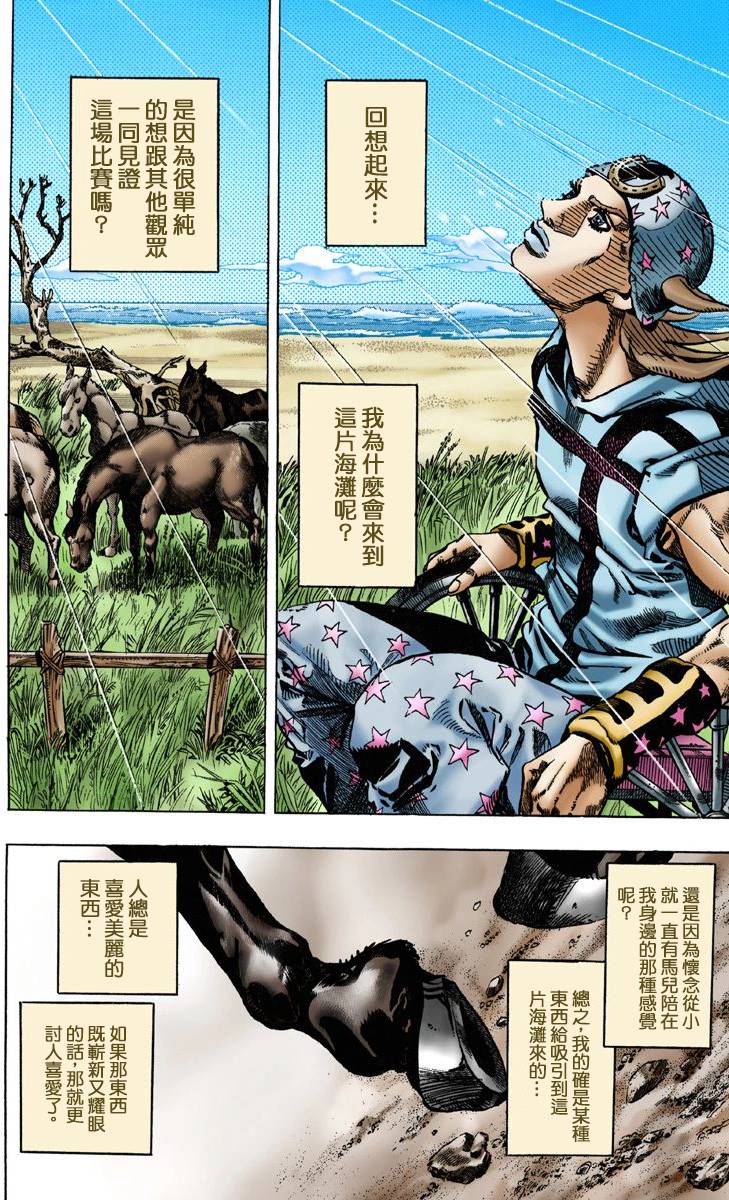 第86页