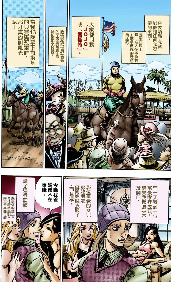 第88页
