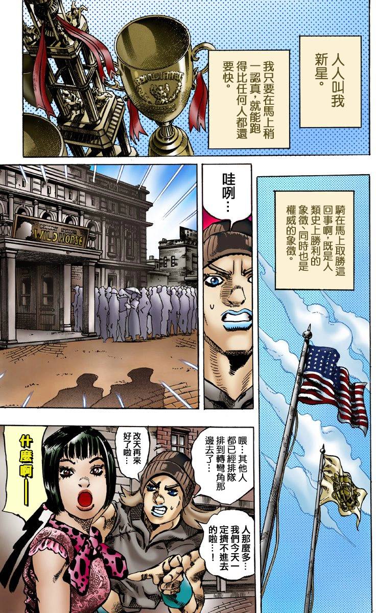 第89页
