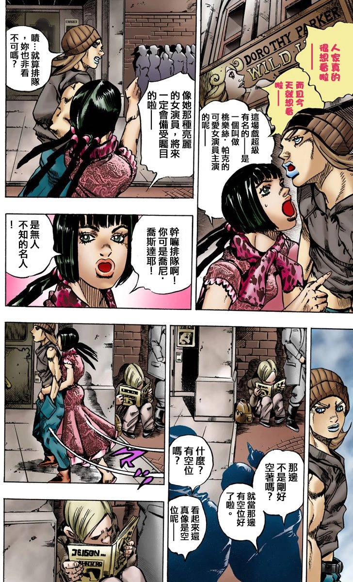 第90页