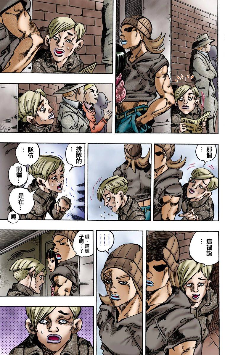 第91页