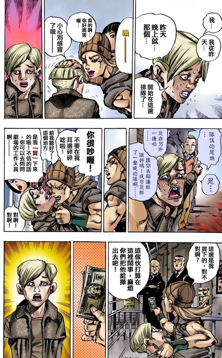 第92页