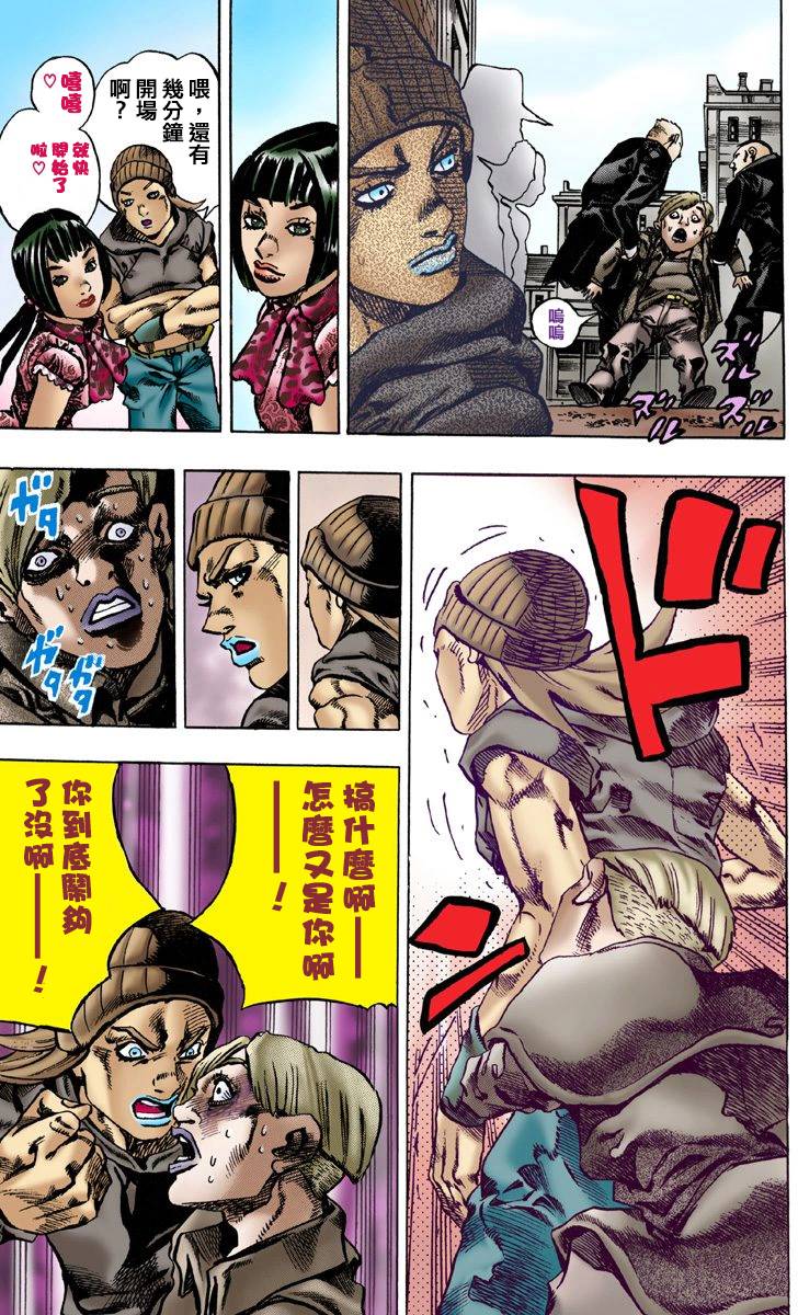 第93页