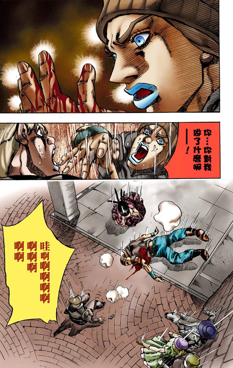第95页