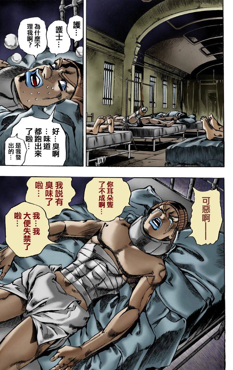 第97页