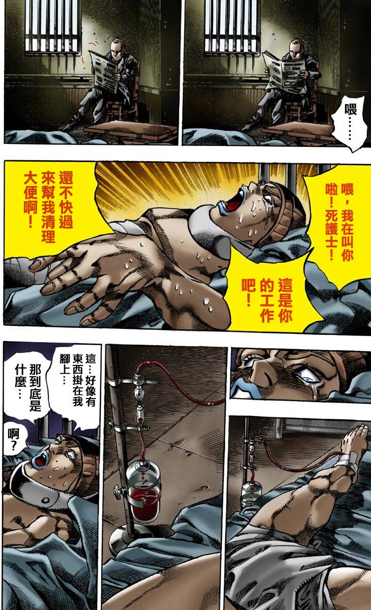 第98页