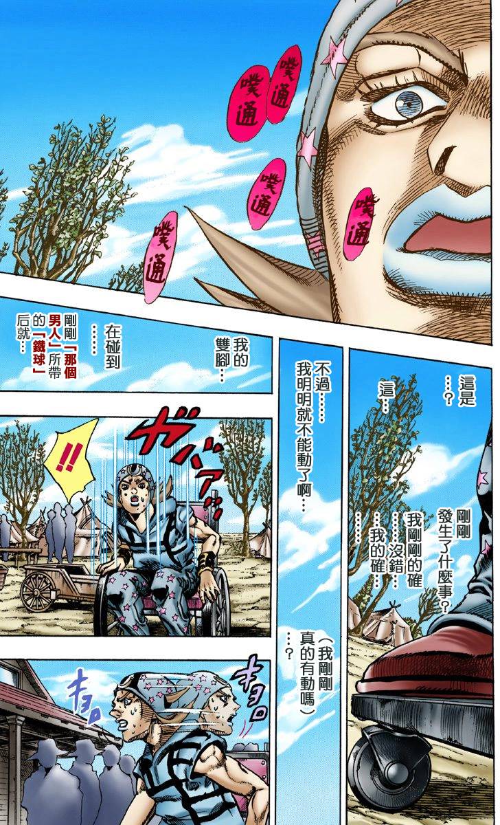 第105页