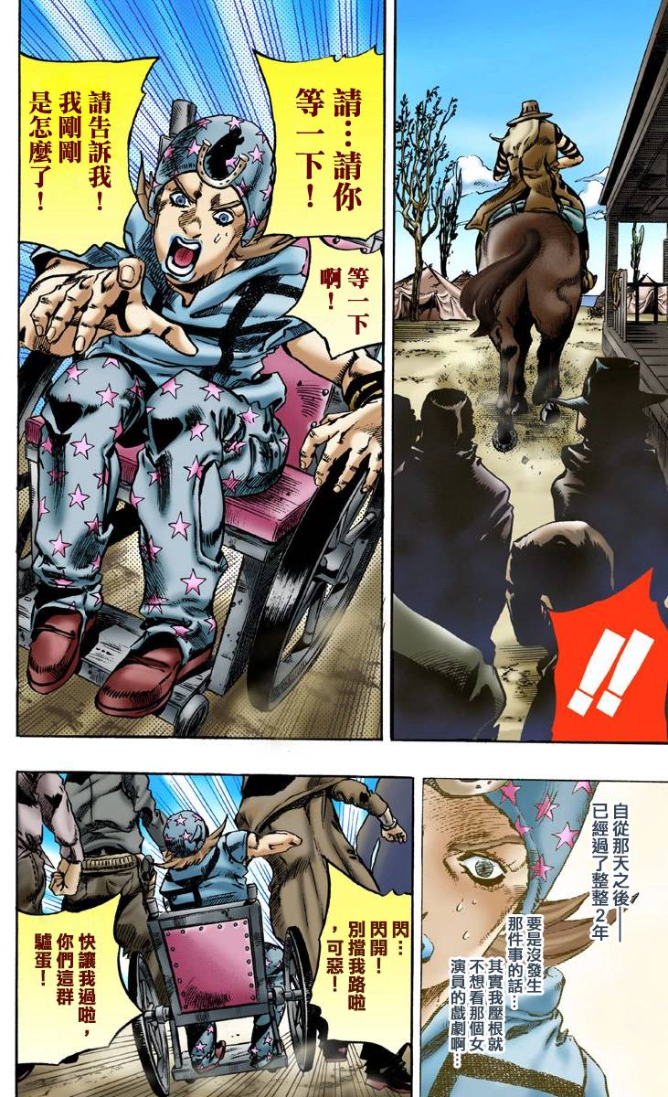 第106页
