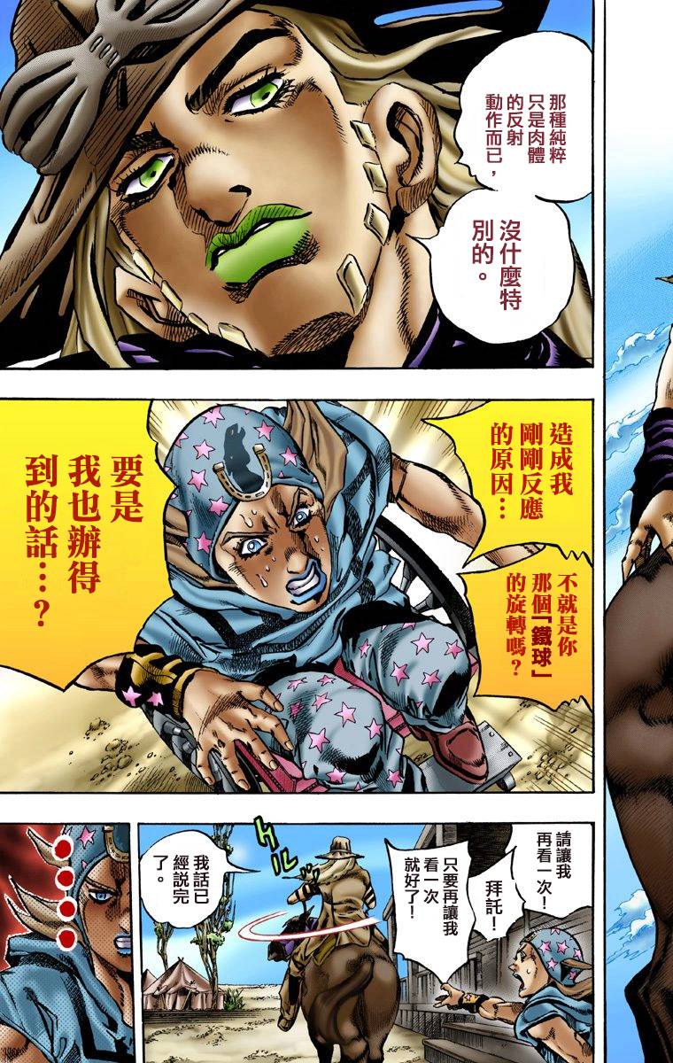 第109页