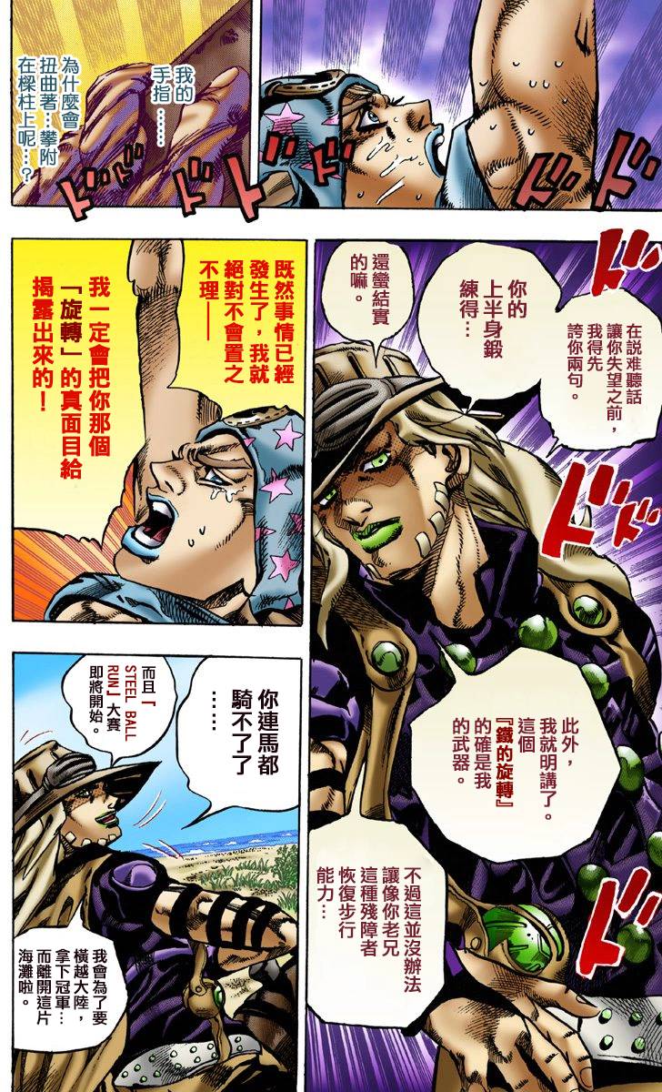 第114页