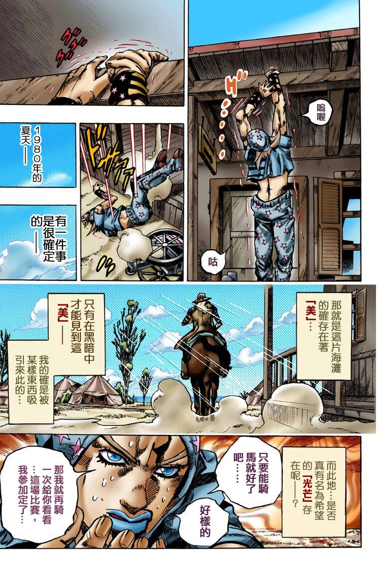 第115页