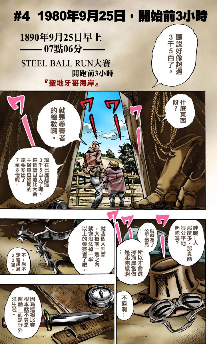 第117页