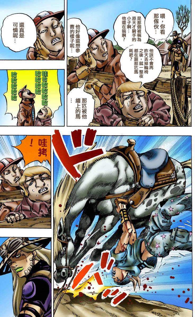 第123页