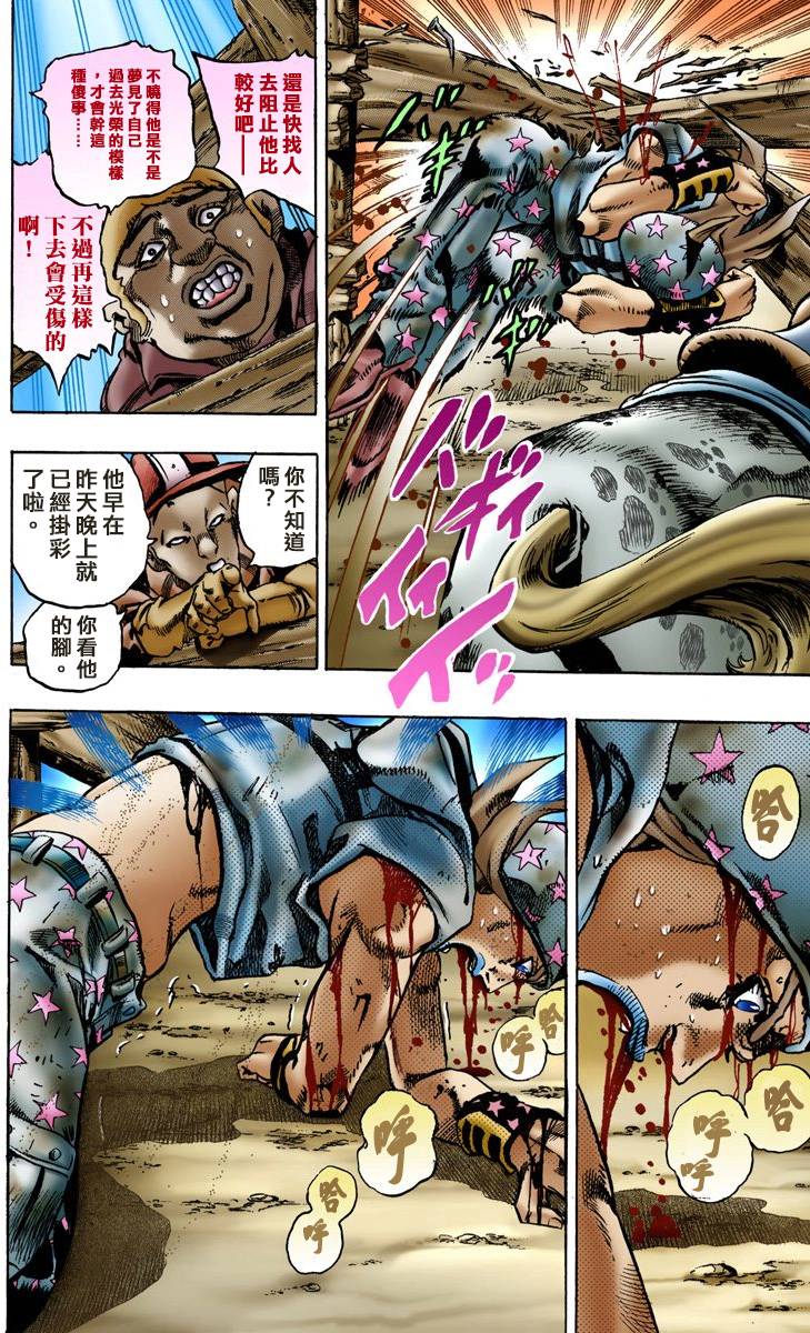 第124页
