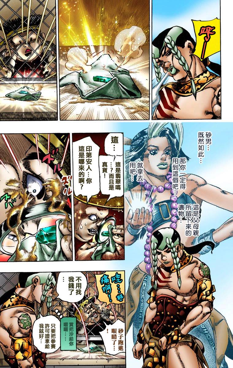 第131页