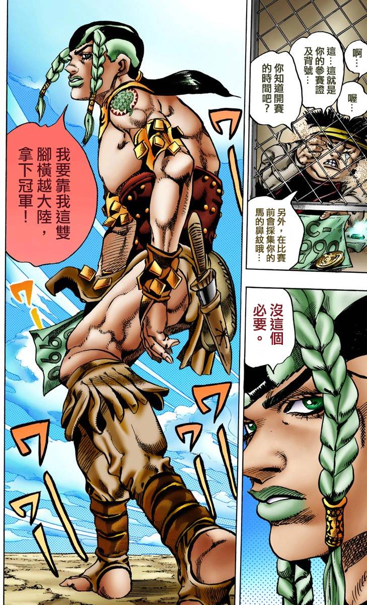 第132页