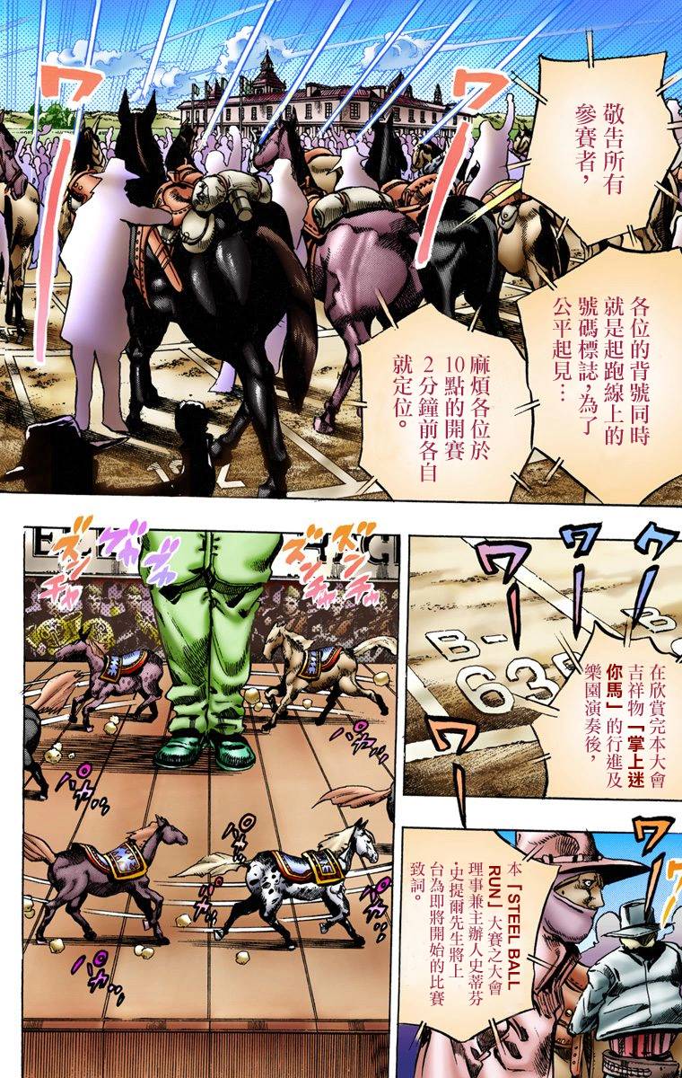 第134页