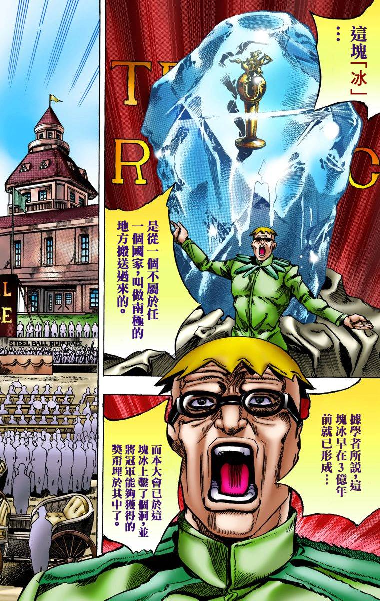 第136页