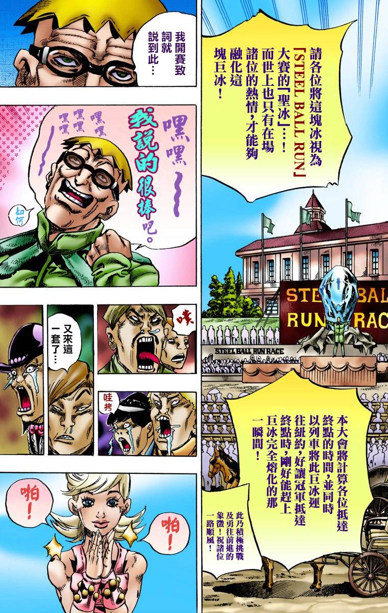 第137页