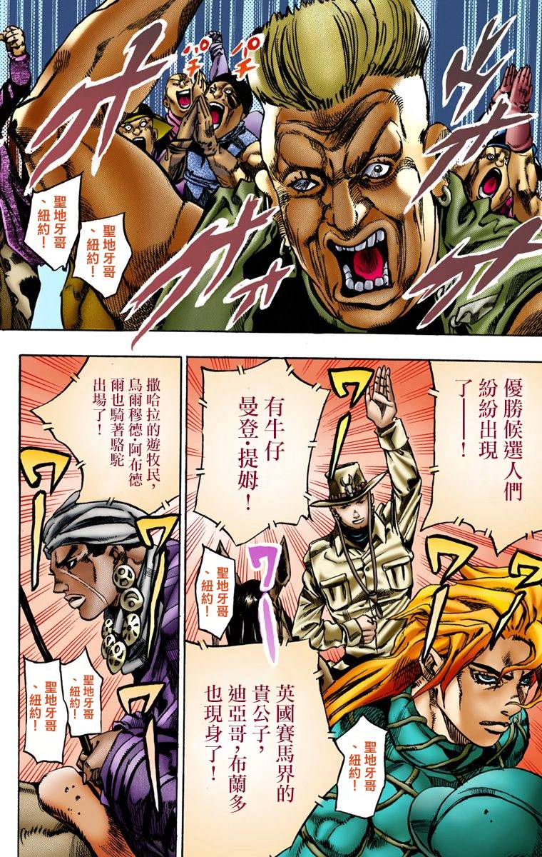 第138页