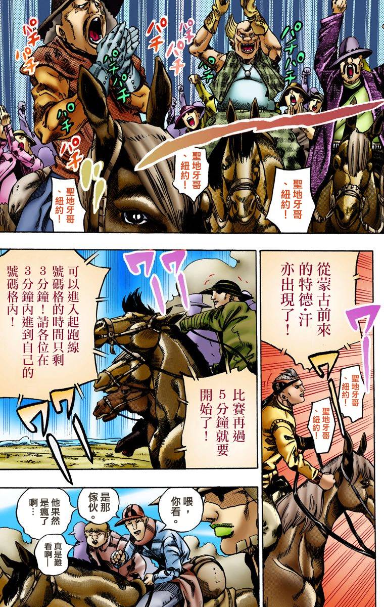 第139页