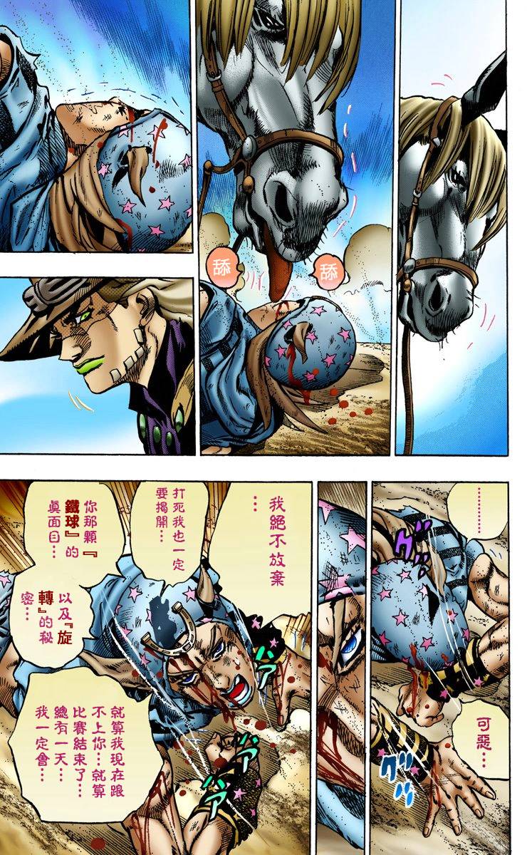 第141页