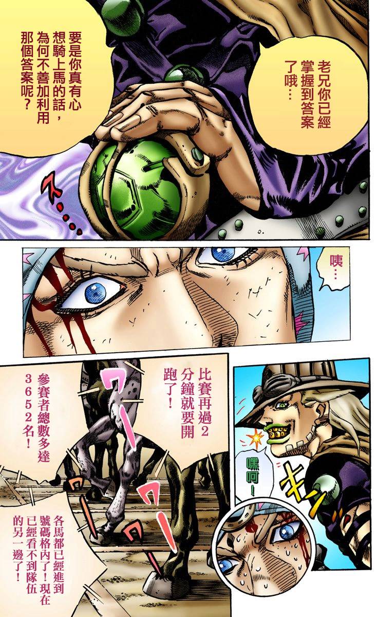 第143页