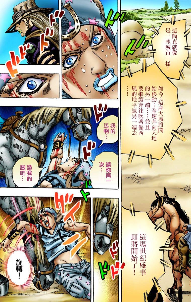 第145页