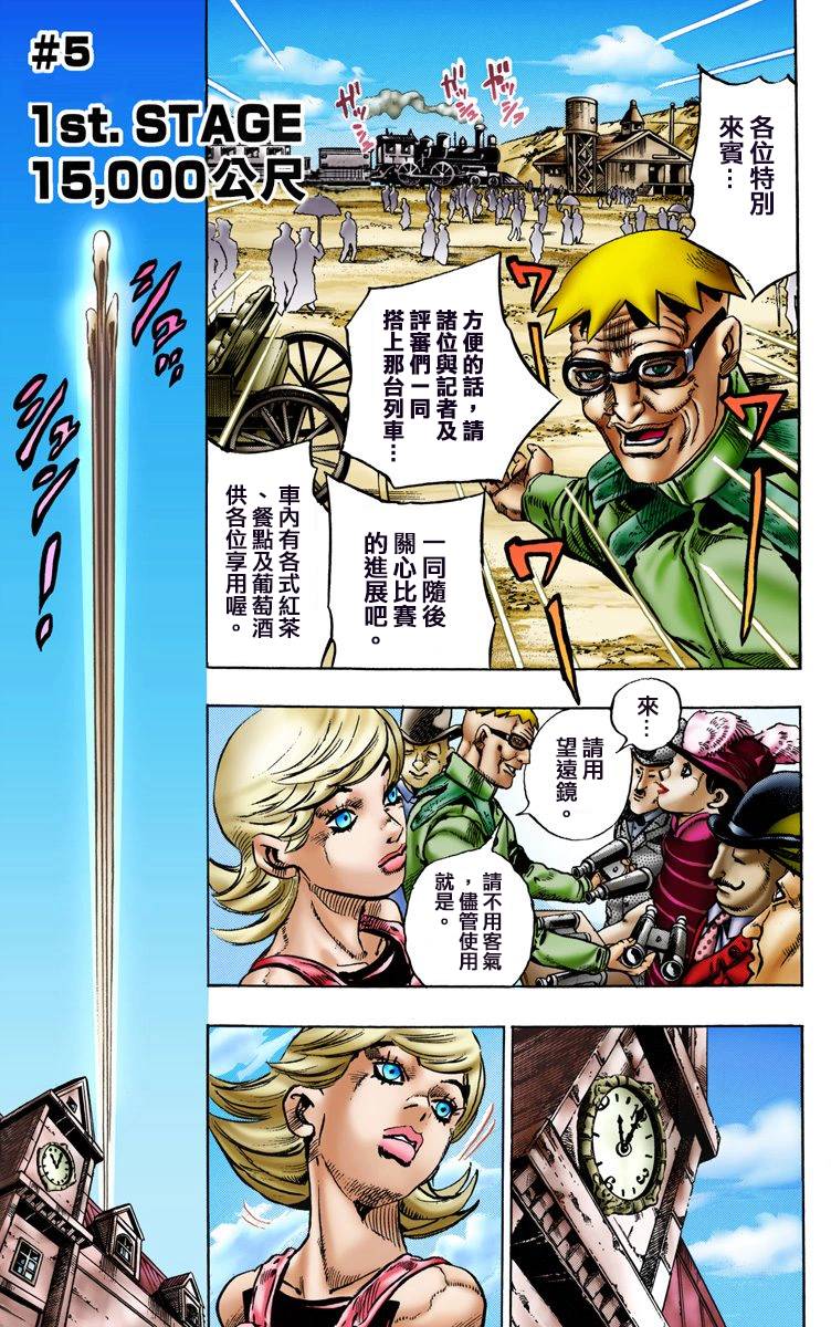 第149页