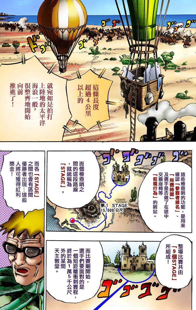 第153页