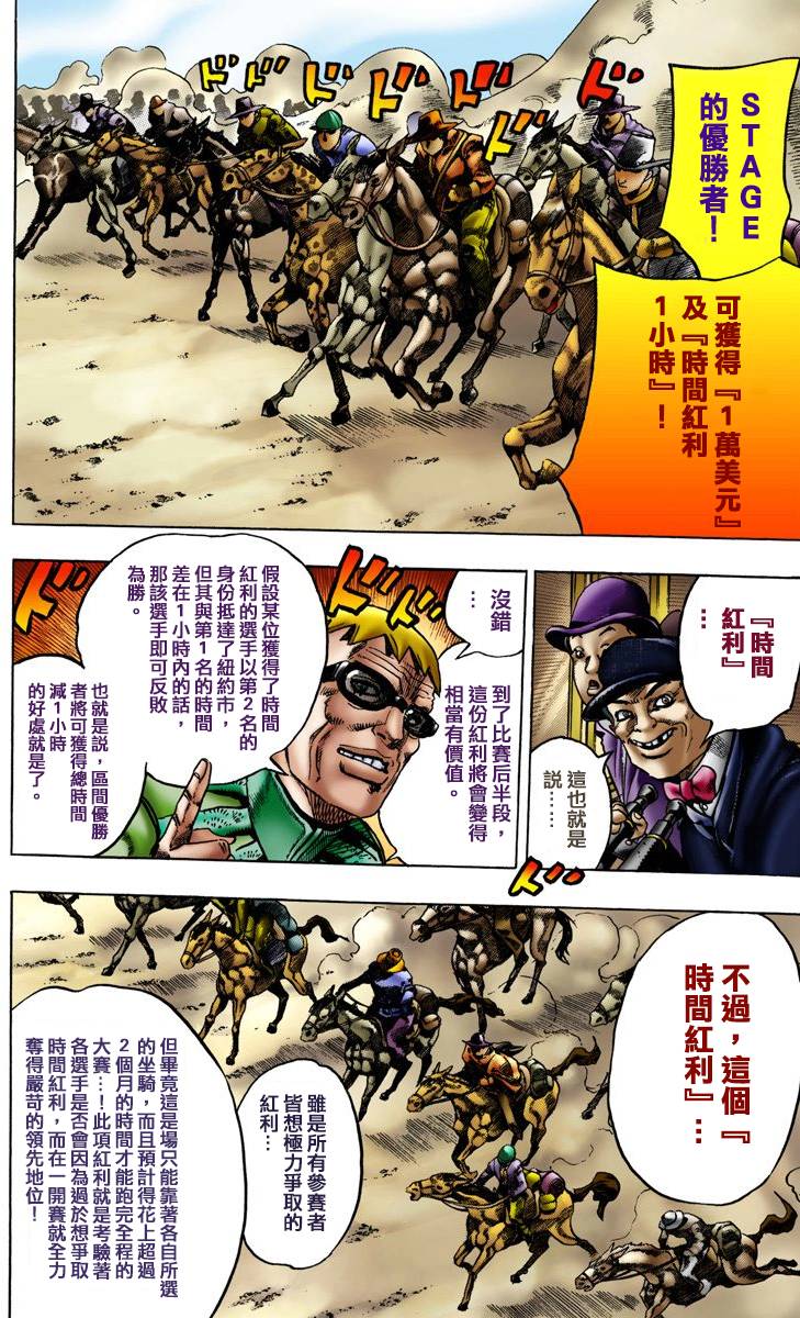第154页
