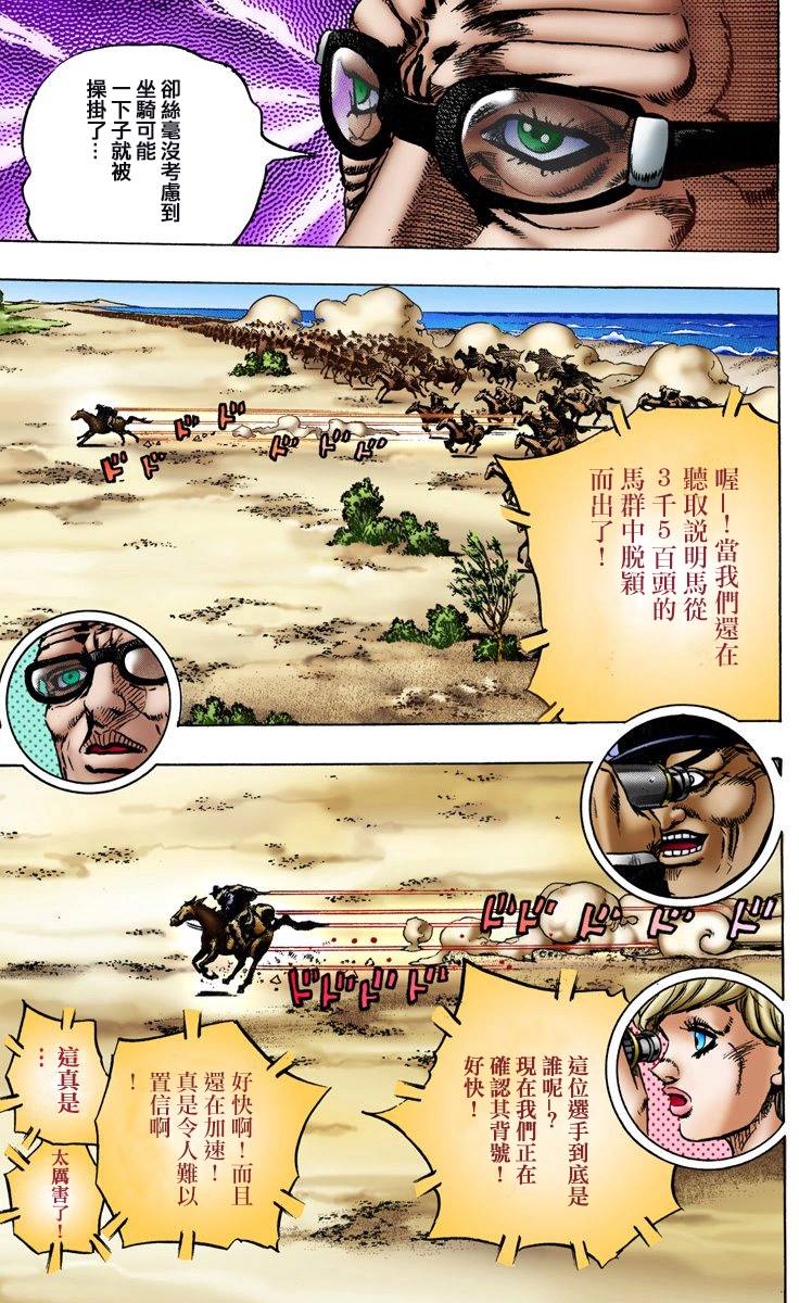 第155页