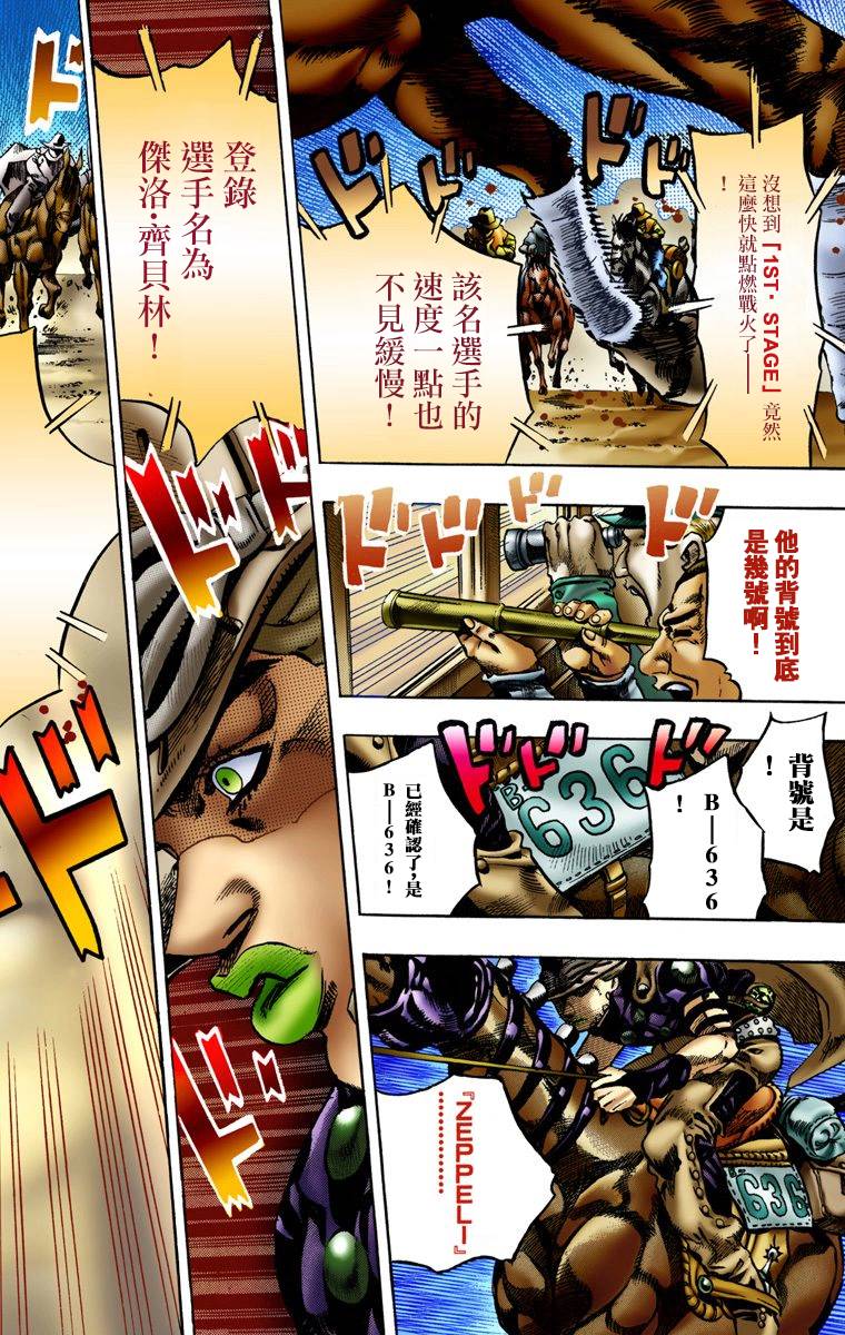 第156页