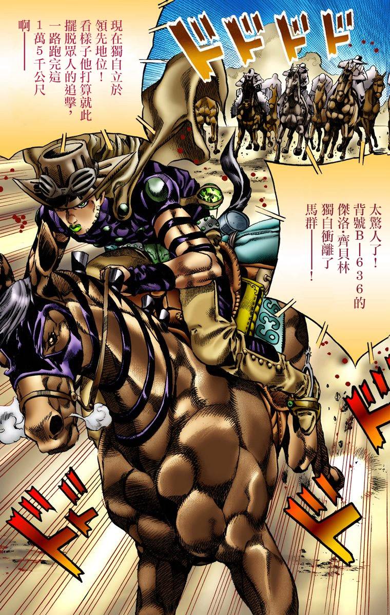 第157页