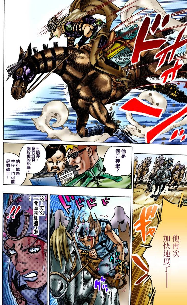第158页