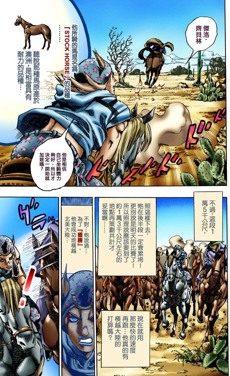 第159页
