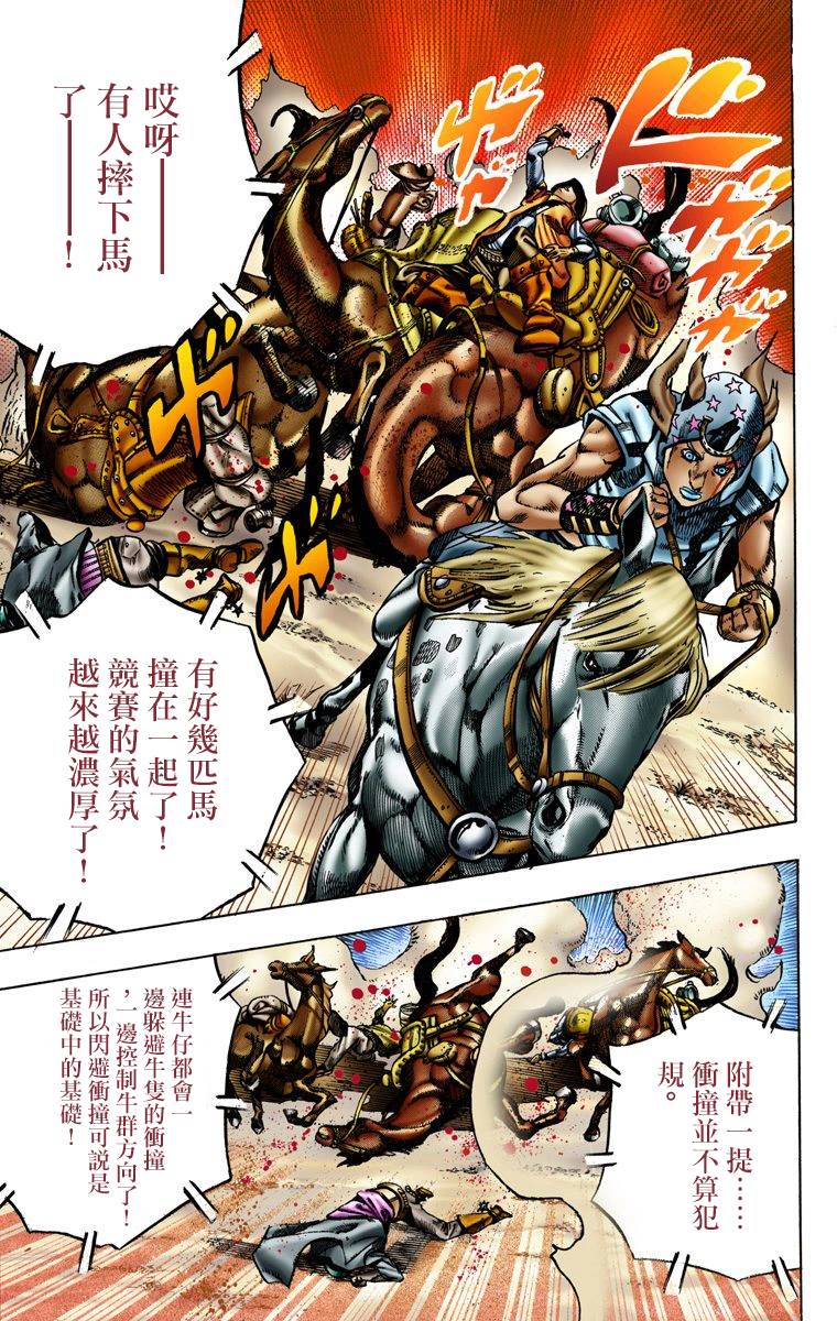 第161页