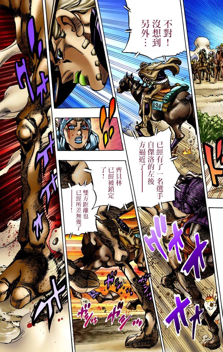 第163页