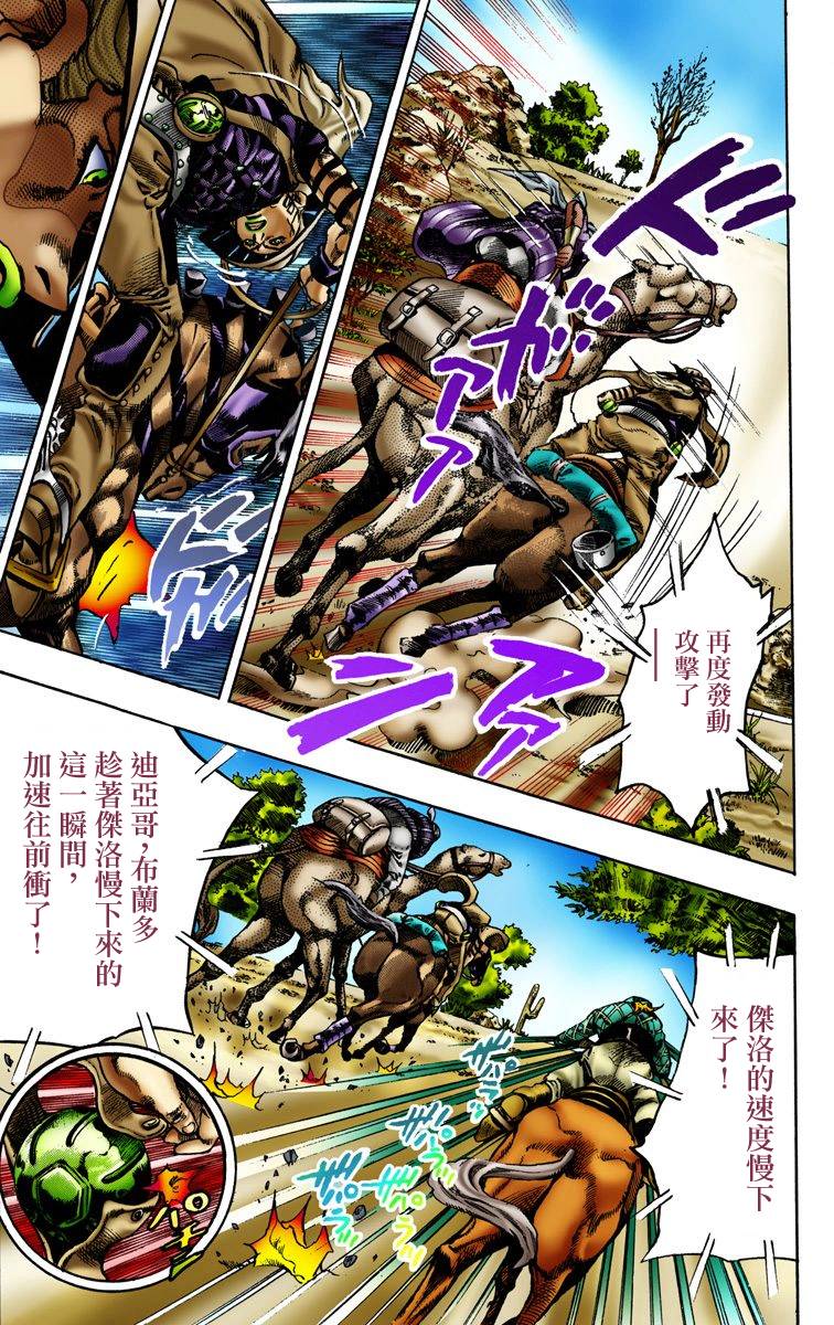 第167页