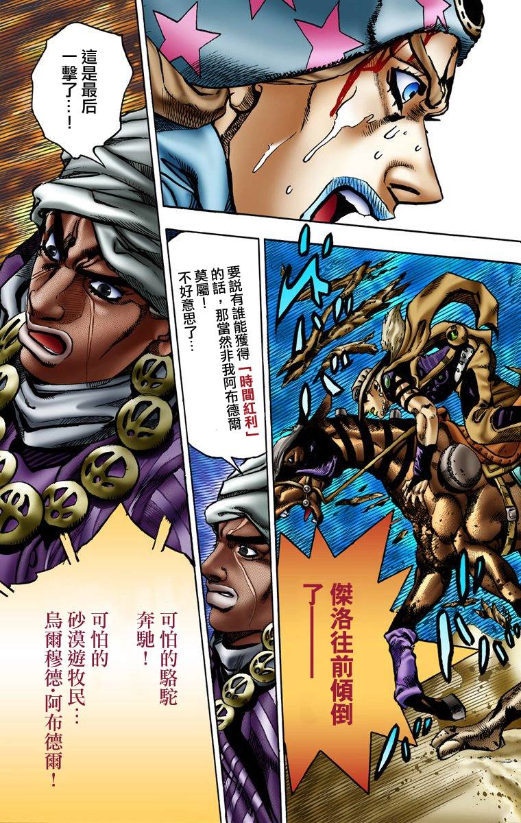 第171页