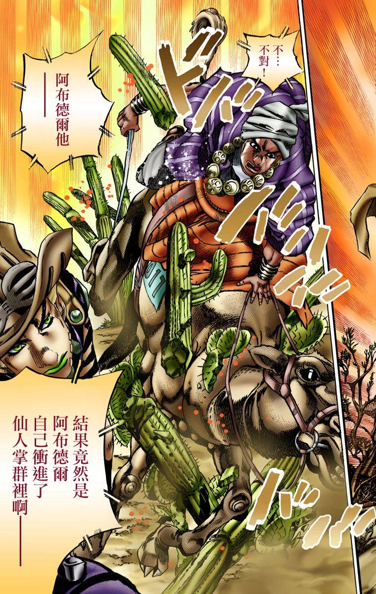 第173页