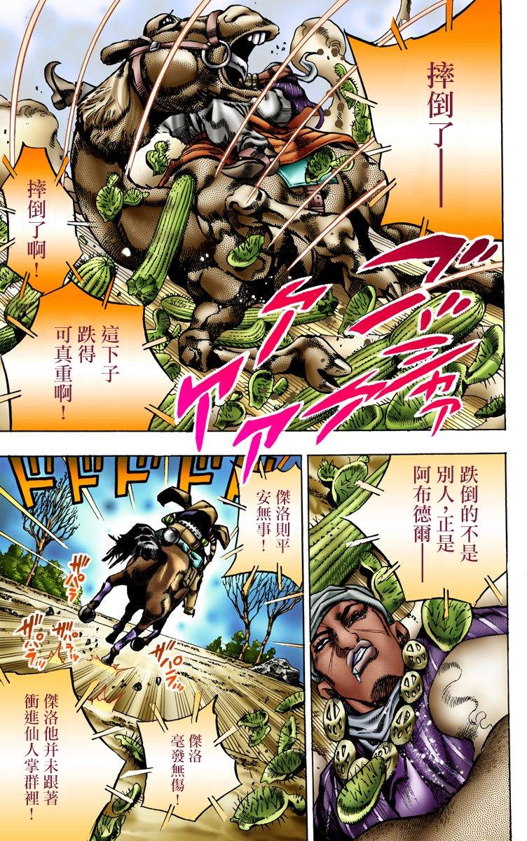 第175页