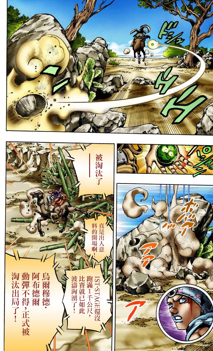 第178页