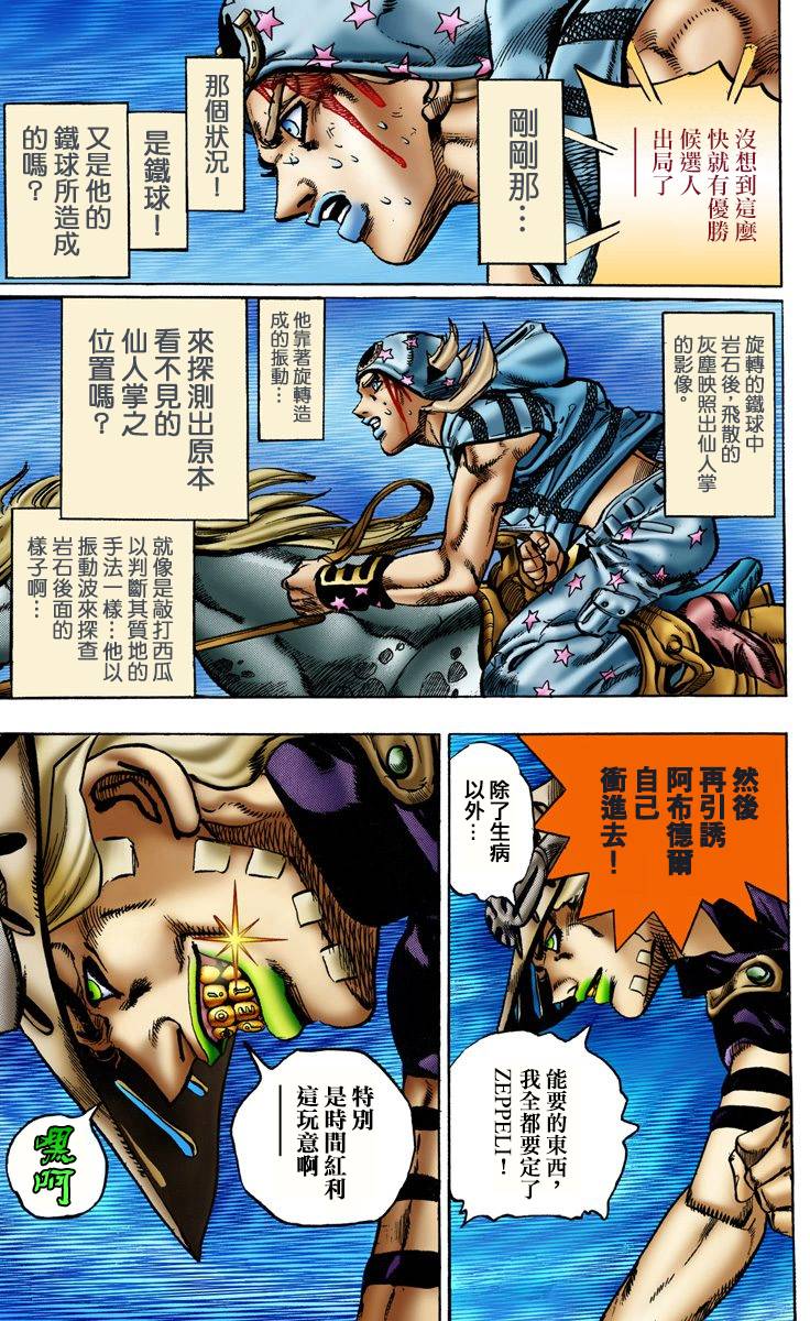 第179页