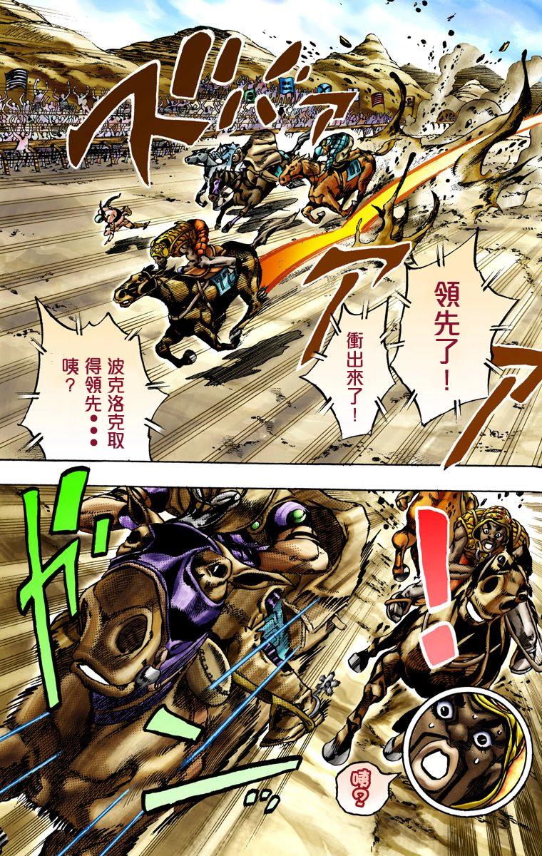 第183页