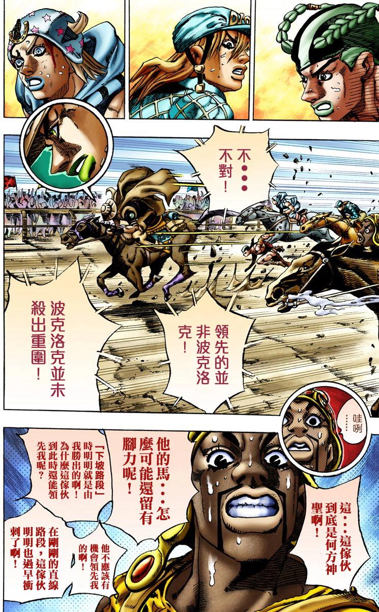 第184页