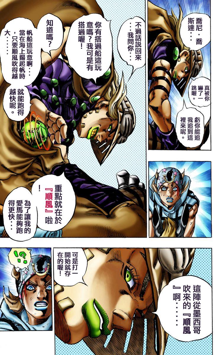 第185页