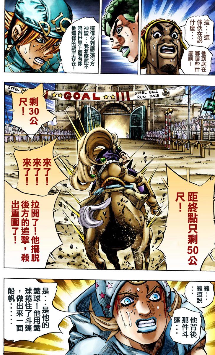 第186页