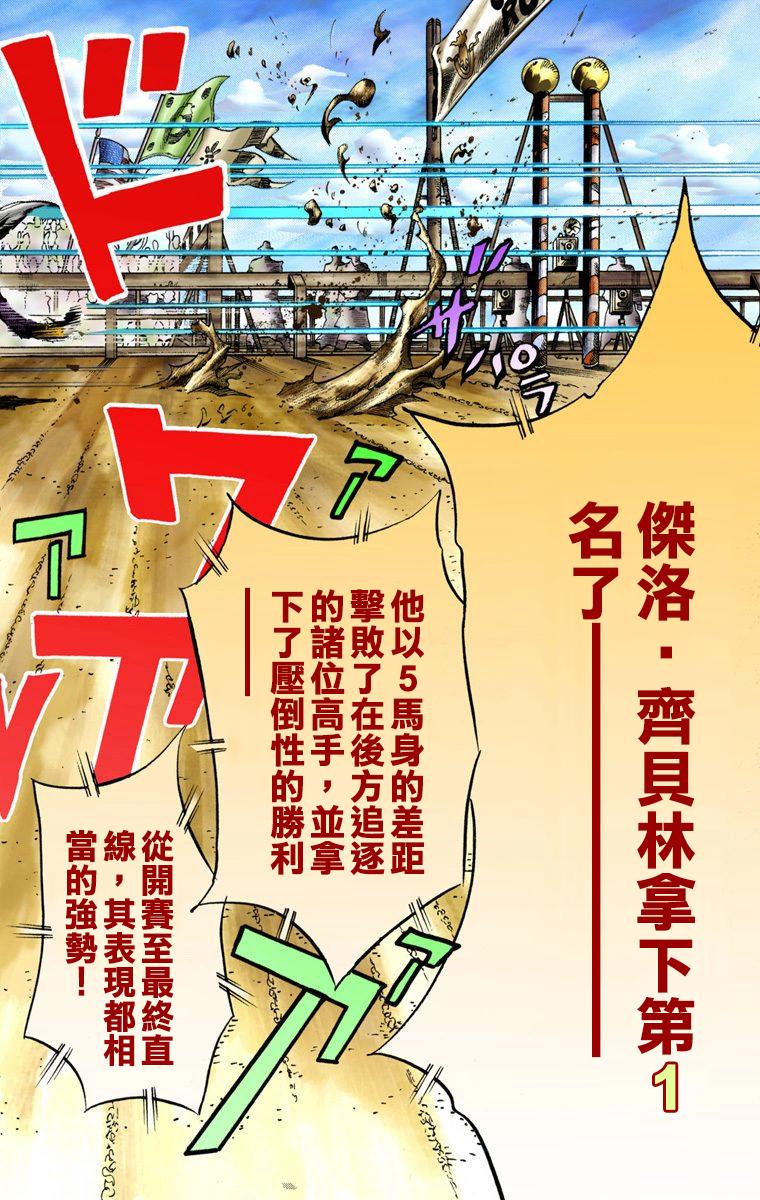 第188页